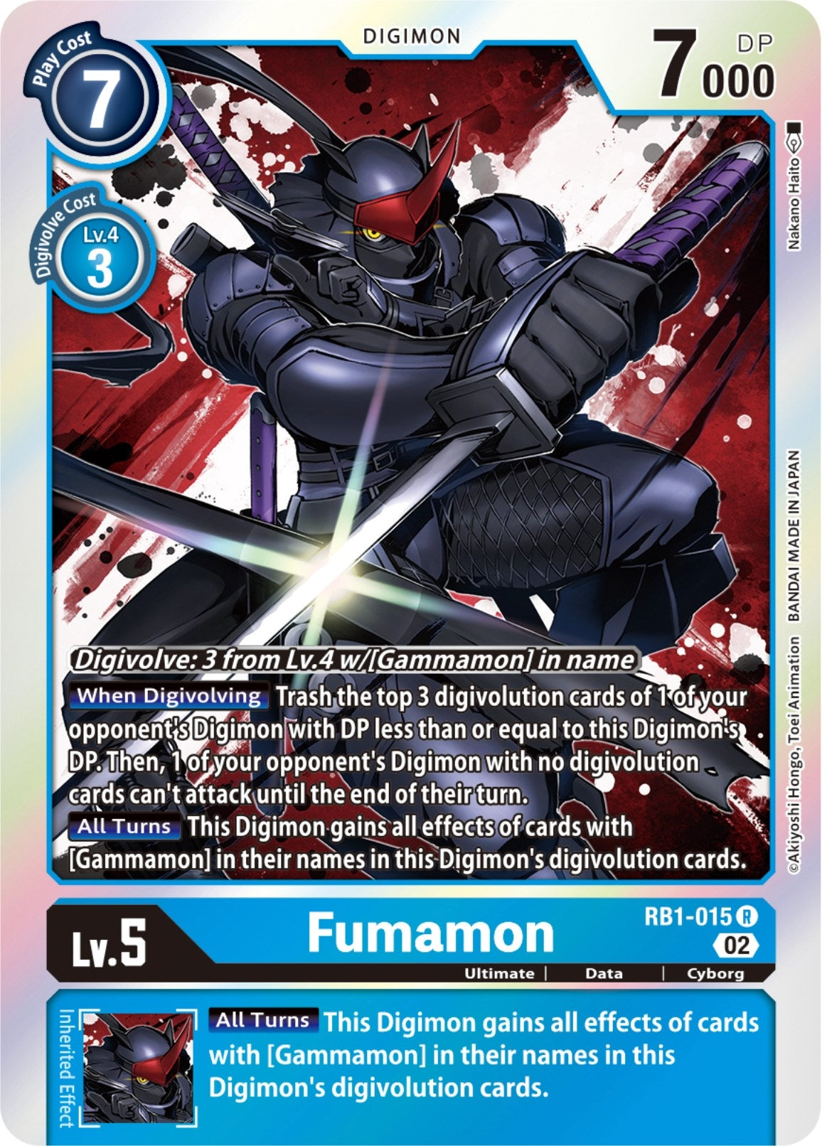 Fumamon (RB1-015 R) (RB-01)