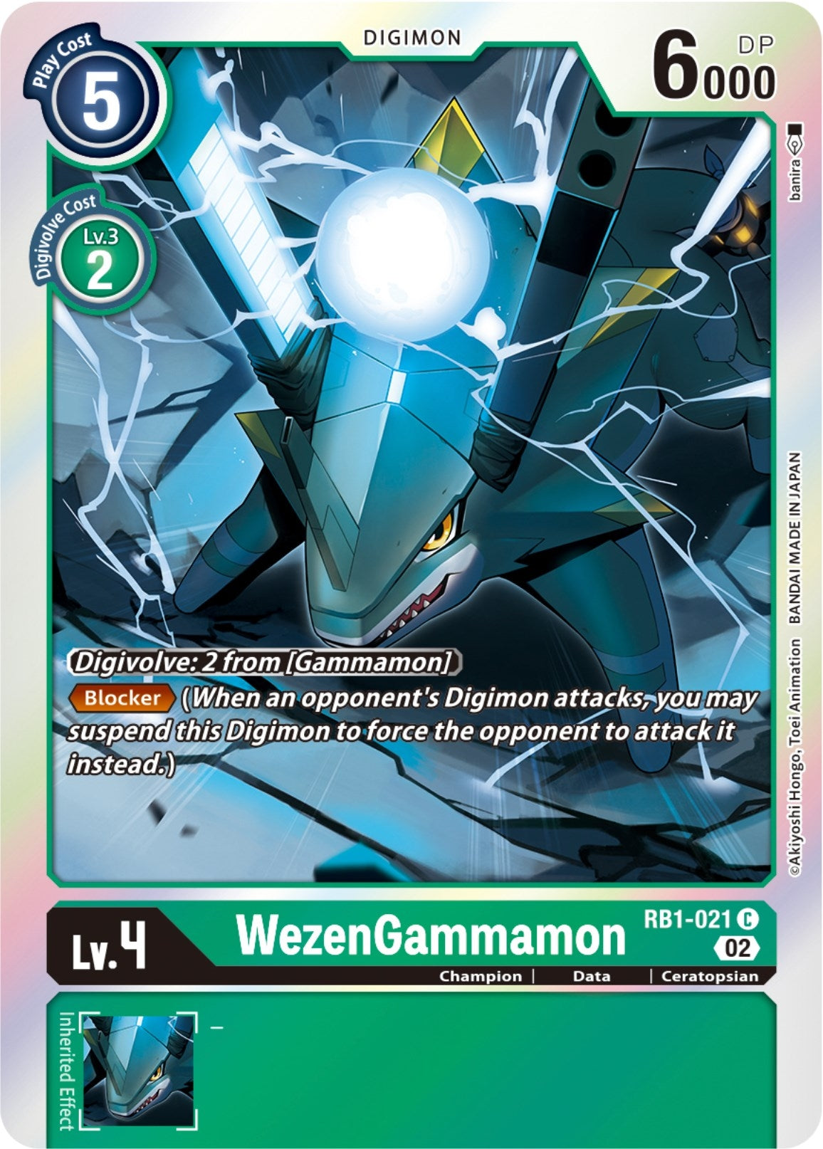 WezenGammamon (RB1-021 C) (RB-01)