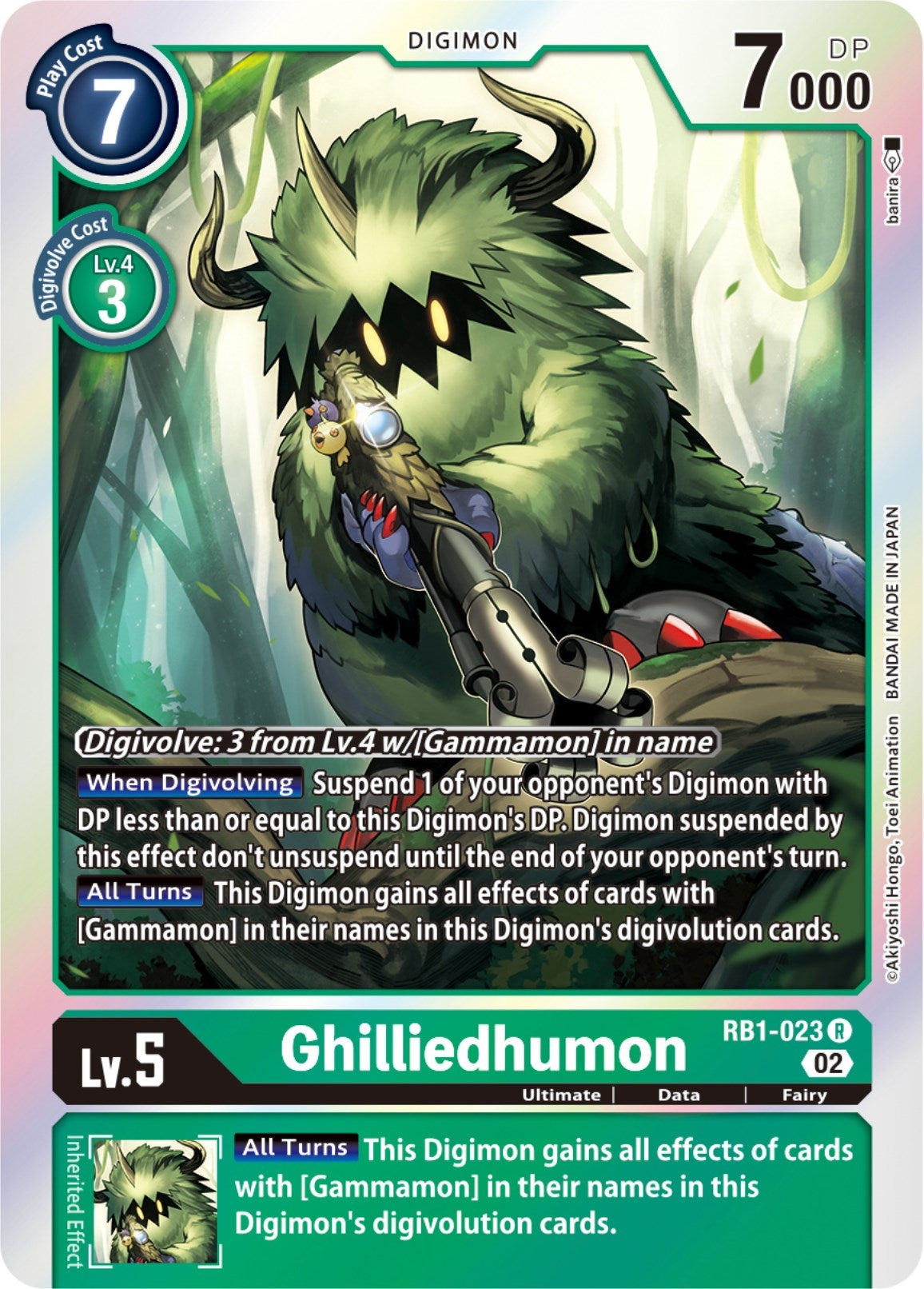 Ghilliedhumon (RB1-023 R) (RB-01)