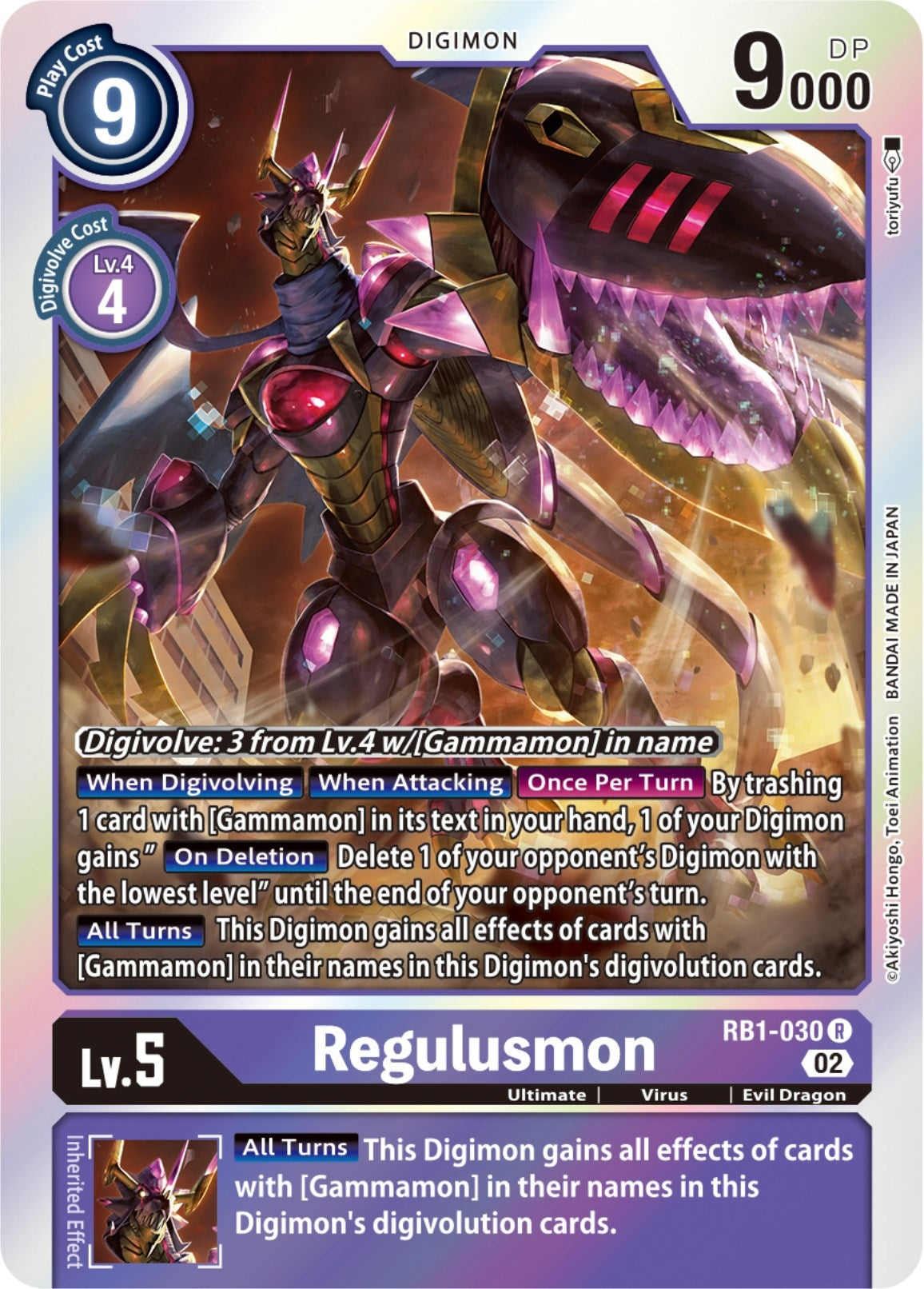 Regulusmon (RB1-030 R) (RB-01)