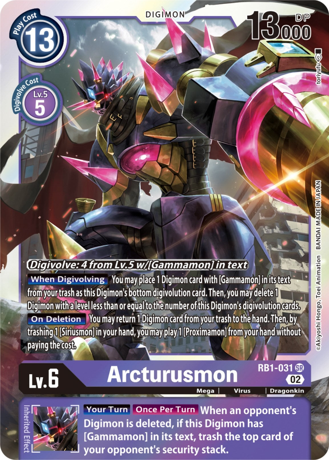 Arcturusmon (RB1-031 SR) (RB-01)