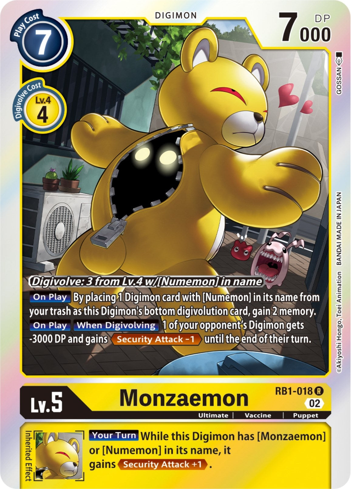 Monzaemon (RB1-018 R) (RB-01)