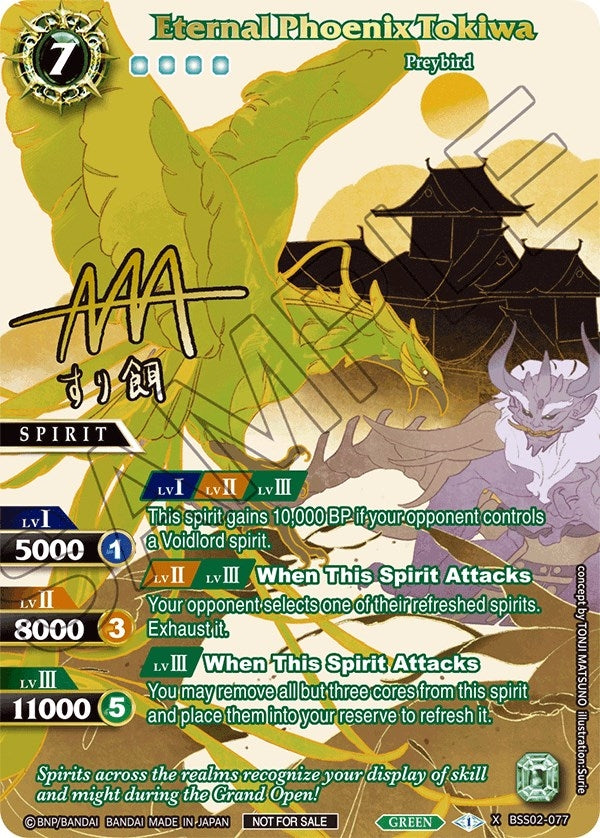 Image for Eternal Phoenix Tokiwa (Champion) (Launch & Event Promos) (BSS02-077) - Battle Spirits Saga