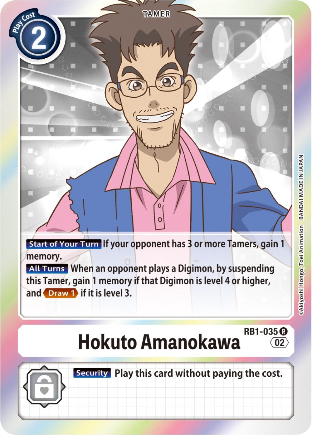 Hokuto Amanokawa (RB1-035 R) (RB-01)