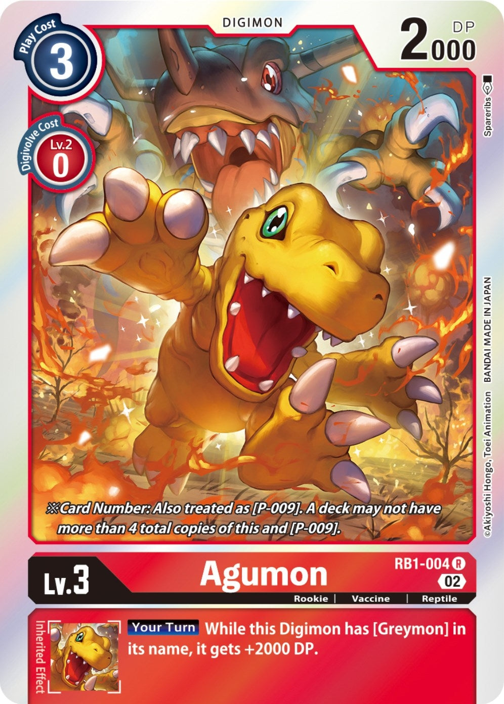 Agumon (RB1-004 R) (RB-01)