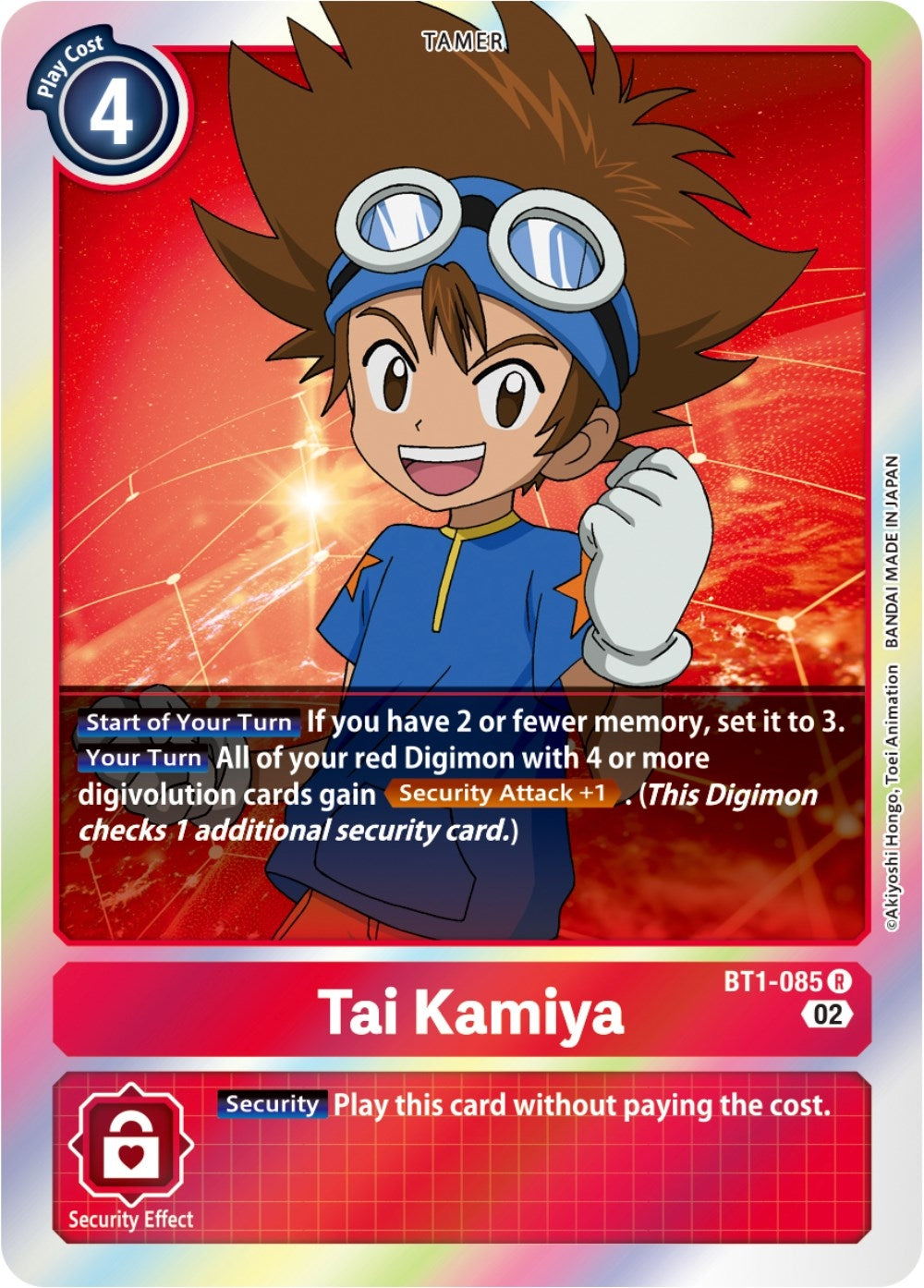 Tai Kamiya (Resurgence Booster Reprint) (BT1-085 R) (RB-01)