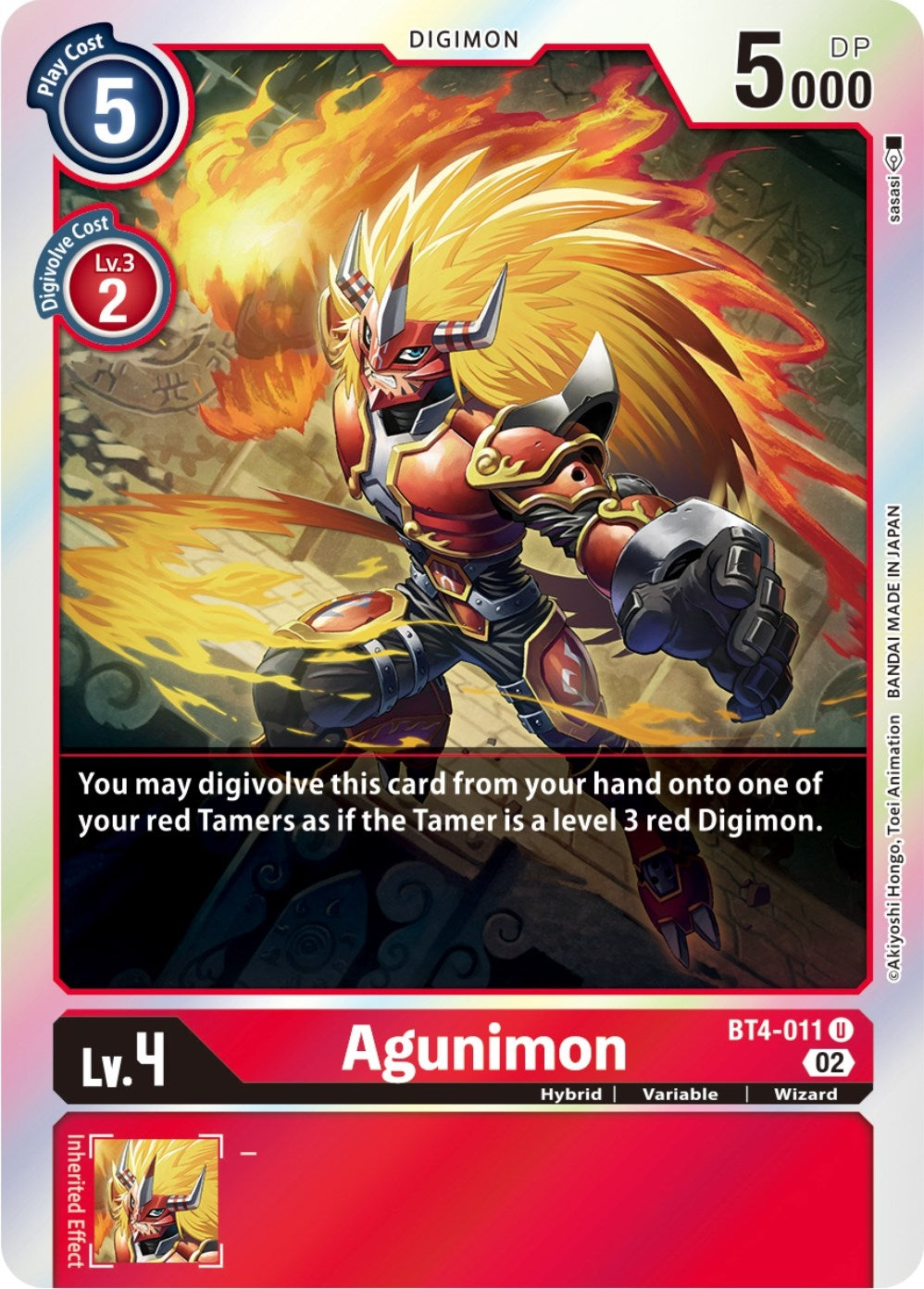 Agunimon (Resurgence Booster Reprint) (BT4-011 U) (RB-01)