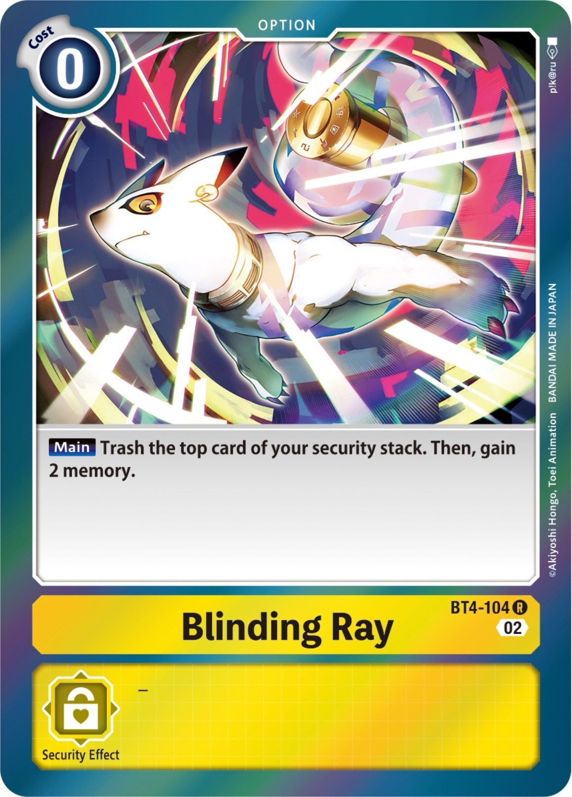 Blinding Ray (Resurgence Booster Reprint) (BT4-104 R) (RB-01)