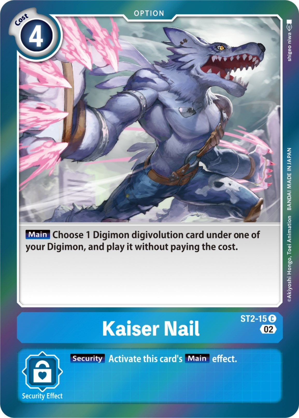 Kaiser Nail (Resurgence Booster Reprint) (ST2-15 C) (RB-01)
