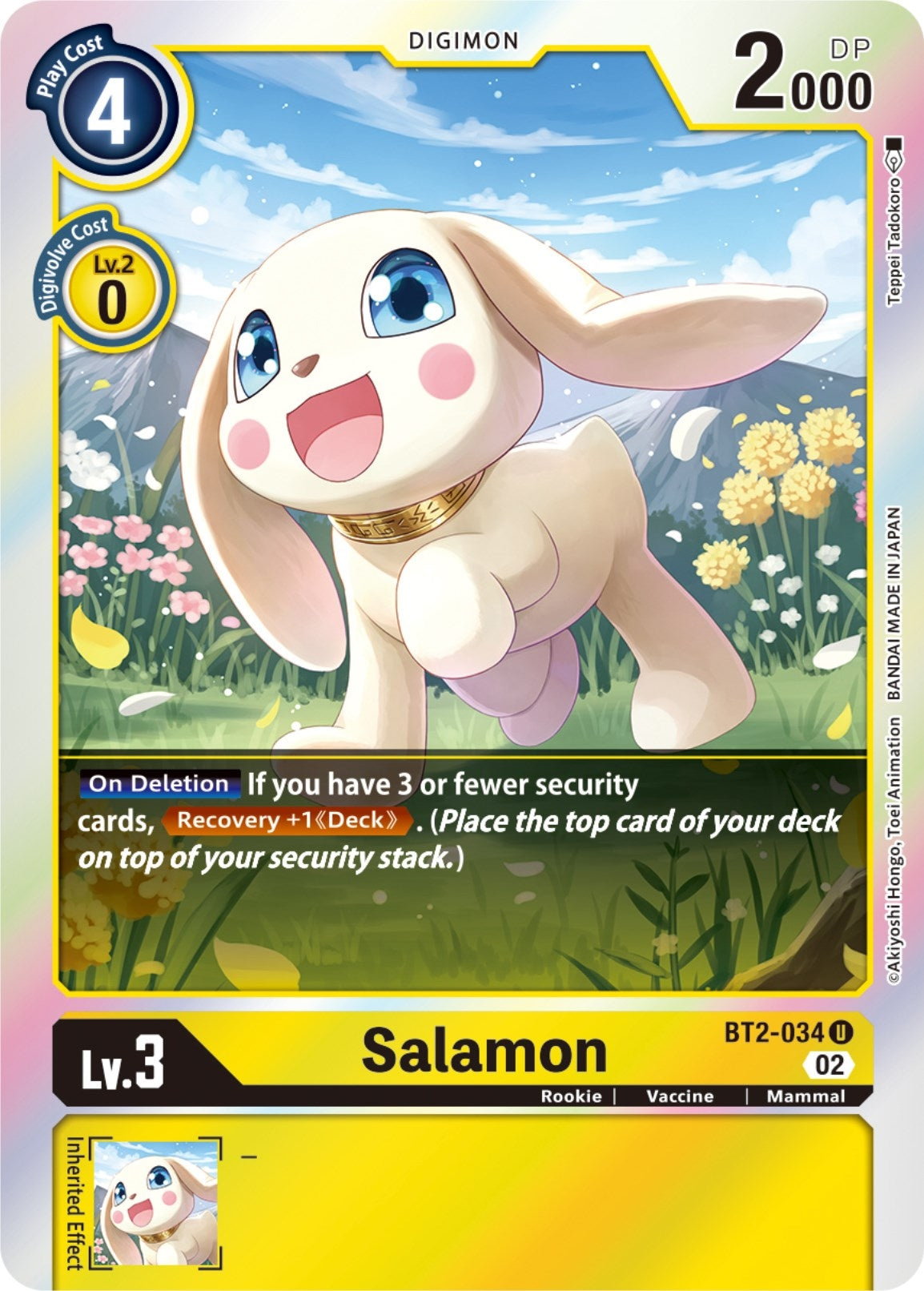 Salamon - BT2-034 (Resurgence Booster Reprint) (BT2-034 U) (RB-01)
