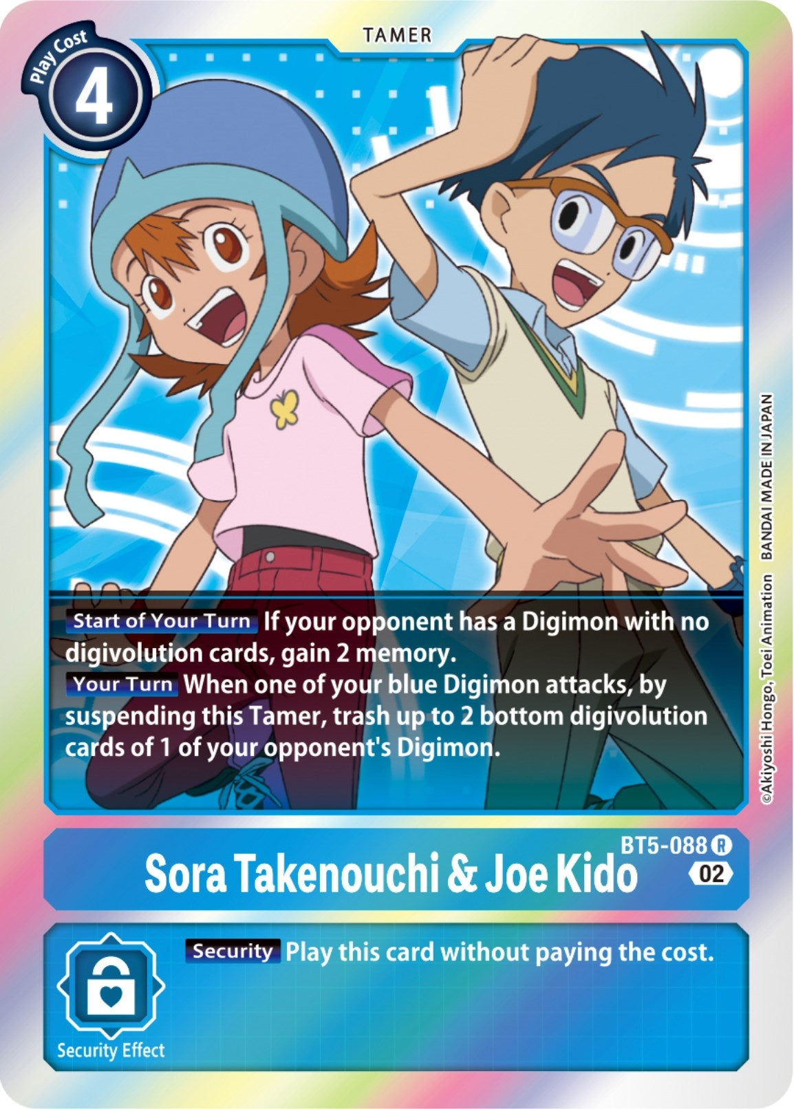 Sora Takenouchi & Joe Kido (Resurgence Booster Reprint) (BT5-088 R) (RB-01)