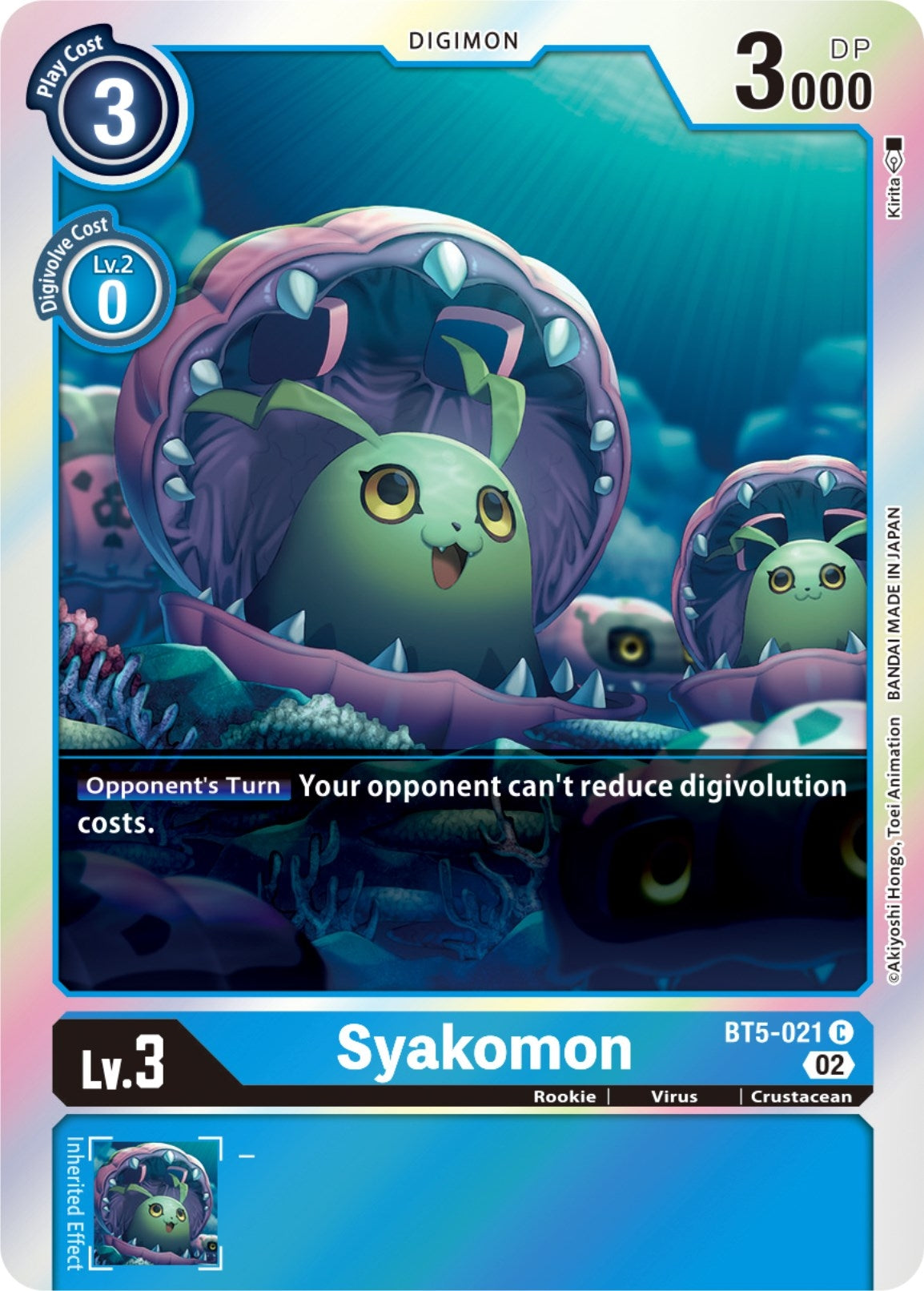 Syakomon (Resurgence Booster Reprint) (BT5-021 C) (RB-01)