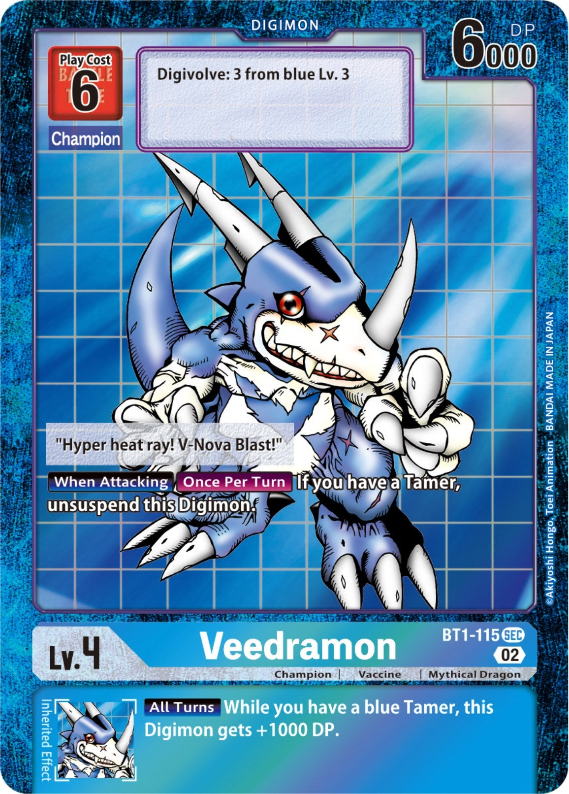 Veedramon - BT1-115 (Resurgence Booster Reprint) (BT1-115 SEC) (RB-01)