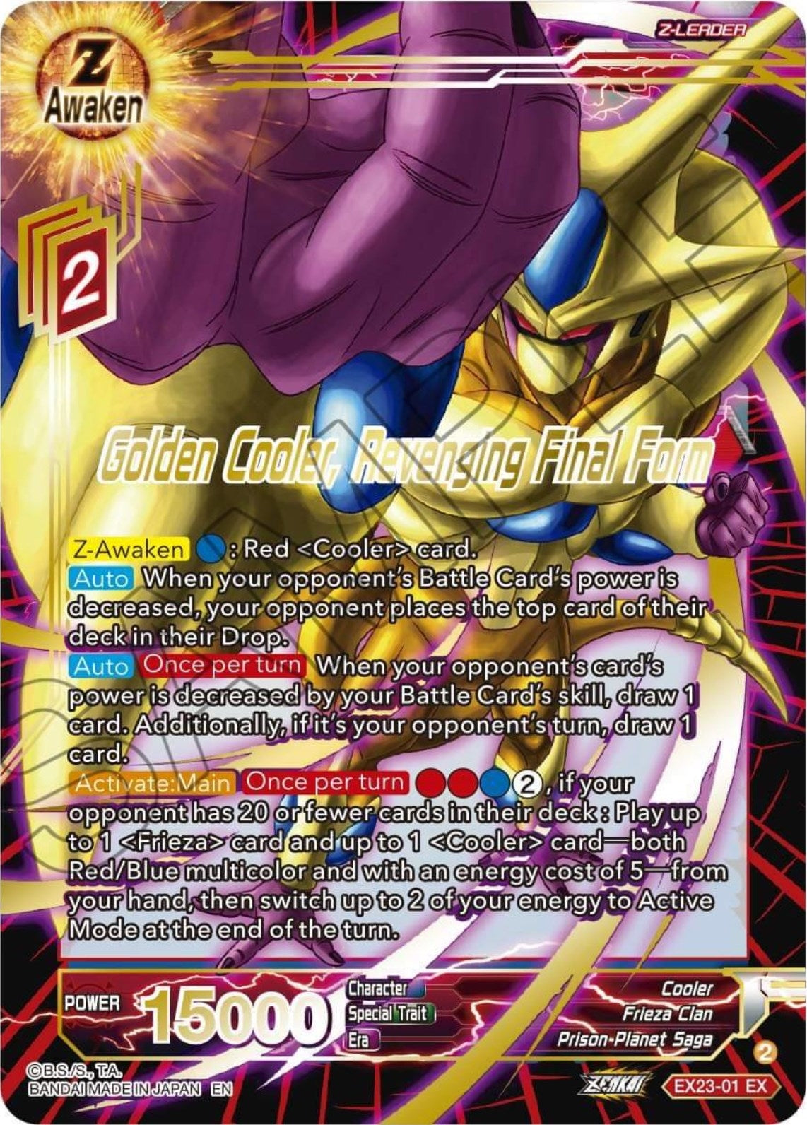 Image for Golden Cooler, Revenging Final Form (Expansion Deck Box Set 23: Premium Anniversary Box 2023) (EX23-01) - Dragon Ball Super: Masters