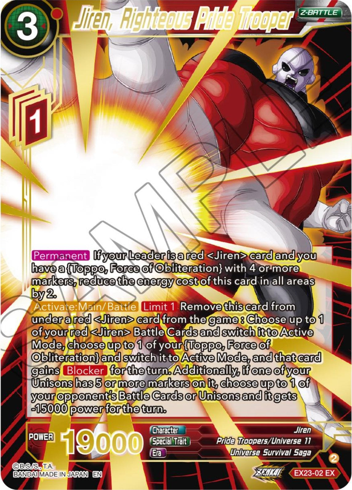 Image for Jiren, Righteous Pride Trooper (Expansion Deck Box Set 23: Premium Anniversary Box 2023) (EX23-02) - Dragon Ball Super: Masters