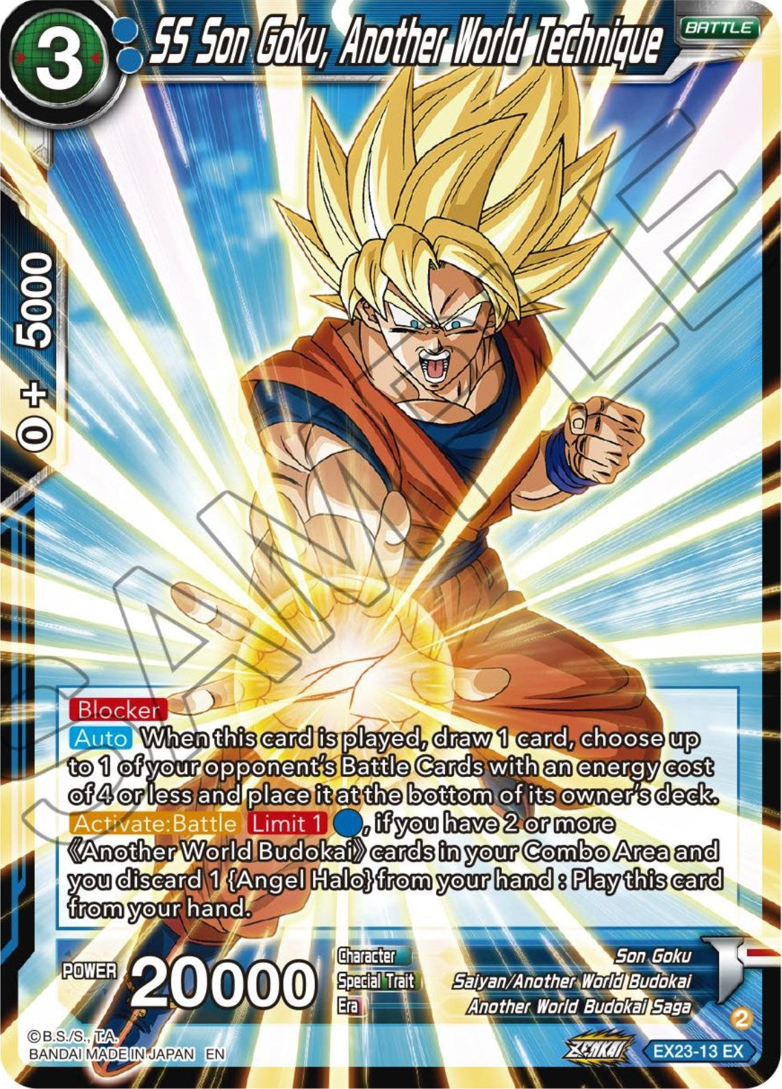 Image for SS Son Goku, Another World Technique (Expansion Deck Box Set 23: Premium Anniversary Box 2023) (EX23-13) - Dragon Ball Super: Masters