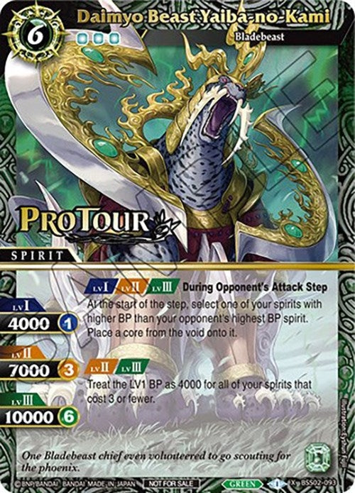 Image for Daimyo Beast Yaiba-no-Kami (X Rare Special Pack Vol. 2) (Battle Spirits Saga Promo Cards) (BSS02-093) - Battle Spirits Saga