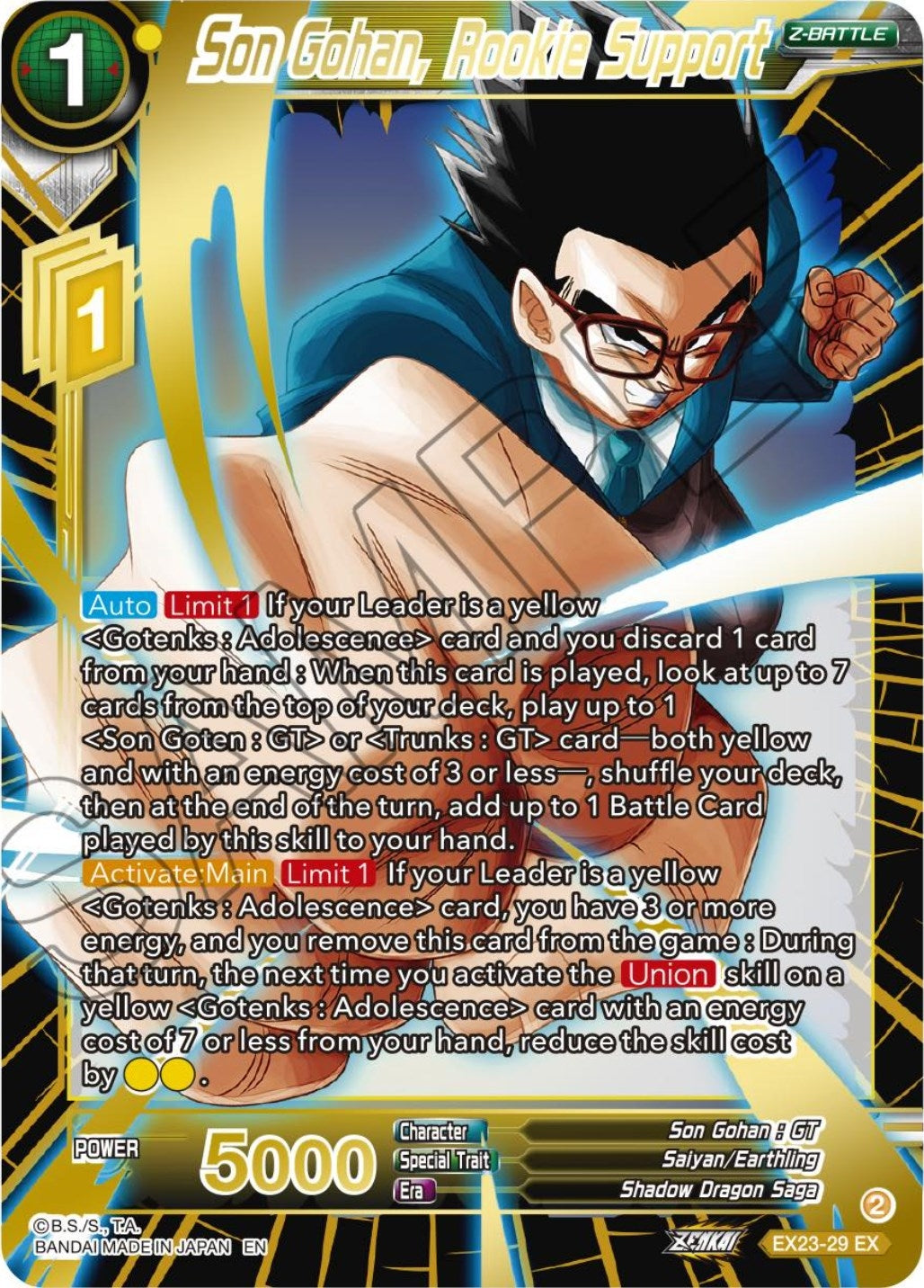 Image for Son Gohan, Rookie Support (Expansion Deck Box Set 23: Premium Anniversary Box 2023) (EX23-29) - Dragon Ball Super: Masters