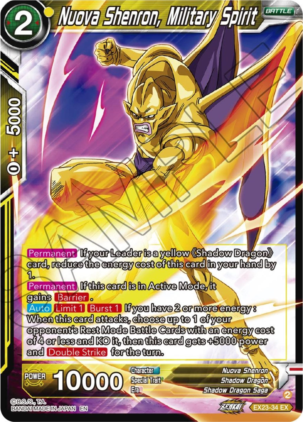 Image for Nuova Shenron, Military Spirit (Expansion Deck Box Set 23: Premium Anniversary Box 2023) (EX23-34) - Dragon Ball Super: Masters
