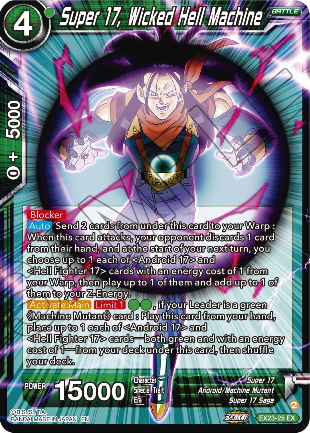Image for Super 17, Wicked Hell Machine (Expansion Deck Box Set 23: Premium Anniversary Box 2023) (EX23-25) - Dragon Ball Super: Masters
