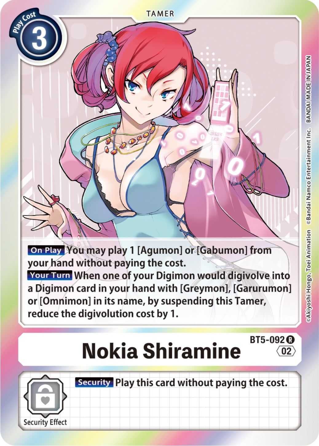 Nokia Shiramine (Resurgence Booster Reprint) (BT5-092 R) (RB-01)