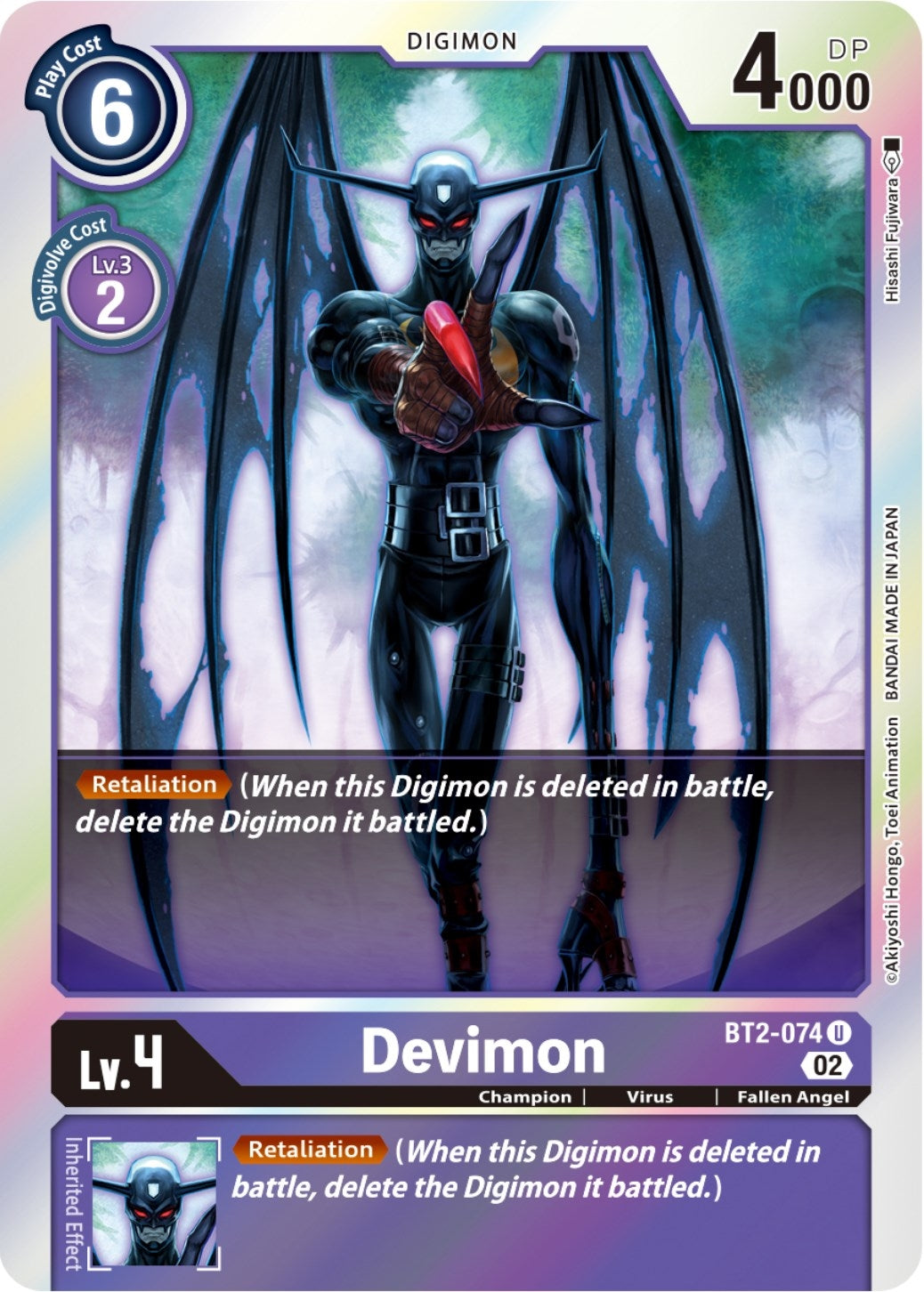 Devimon (Resurgence Booster Reprint) (BT2-074 U) (RB-01)