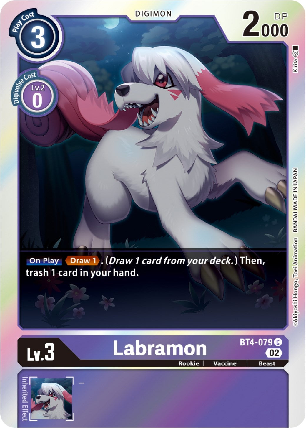 Labramon (Resurgence Booster Reprint) (BT4-079 C) (RB-01)