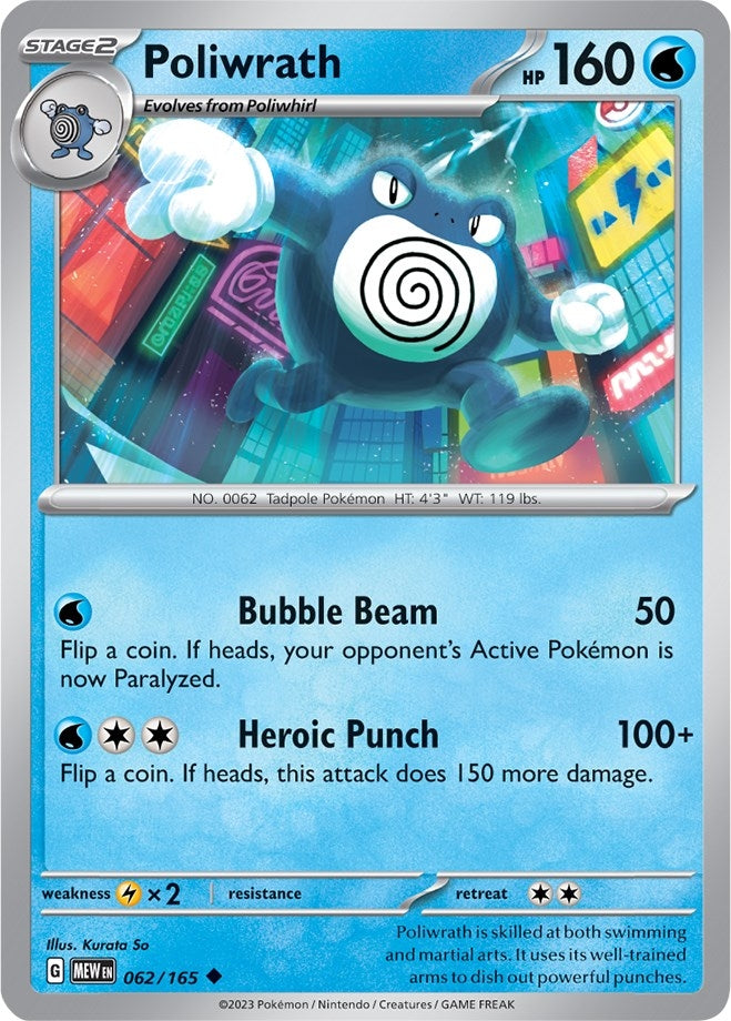 Image for Poliwrath (SV: Scarlet & Violet 151) (062/165) - Pokemon