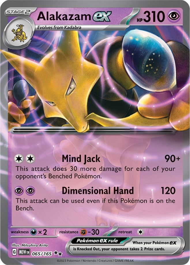 Image for Alakazam ex (SV: Scarlet & Violet 151) (065/165) - Pokemon