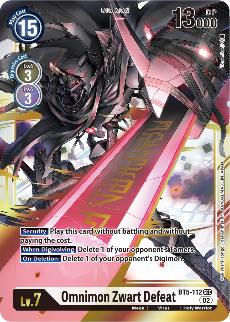 Omnimon Zwart Defeat (Resurgence Booster Reprint) (BT5-112 SEC) (RB-01)