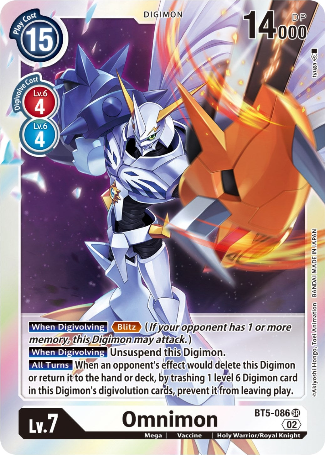 Omnimon (Resurgence Booster Reprint) (BT5-086 SR) (RB-01)