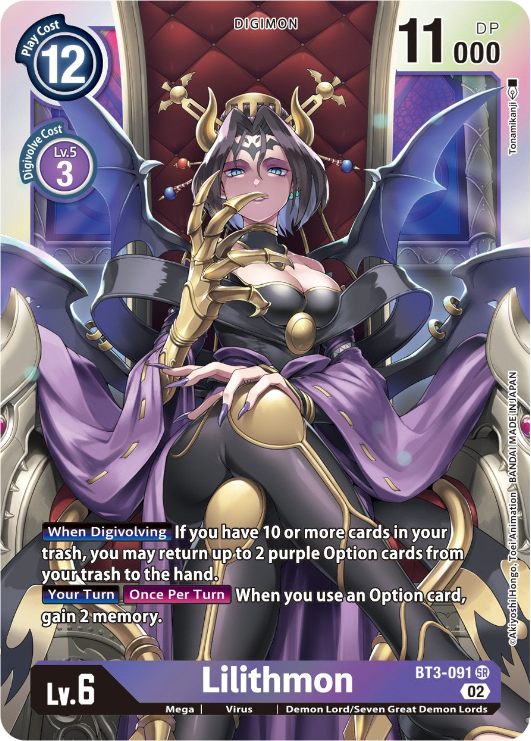Lilithmon (Resurgence Booster Reprint) (BT3-091 SR) (RB-01)