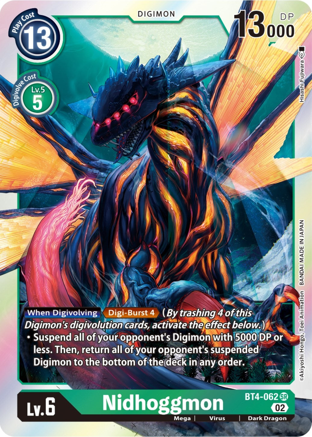 Nidhoggmon (Resurgence Booster Reprint) (BT4-062 SR) (RB-01)