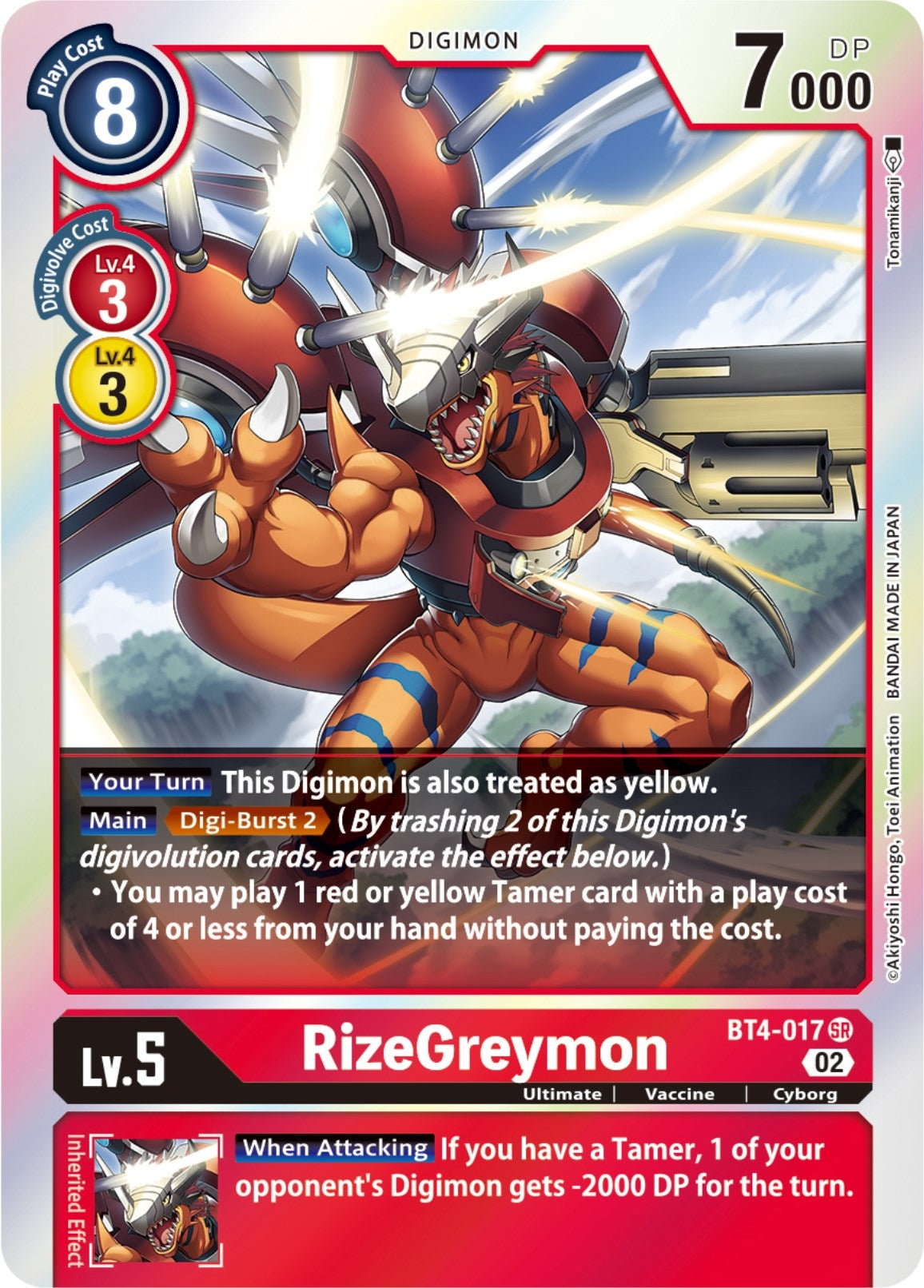 RizeGreymon - BT4-017 (Resurgence Booster Reprint) (BT4-017 SR) (RB-01)
