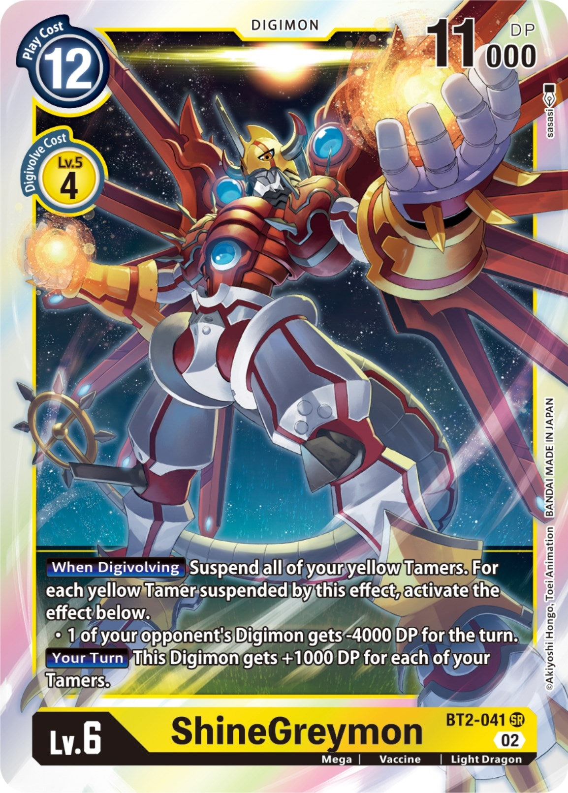 ShineGreymon (Resurgence Booster Reprint) (BT2-041 SR) (RB-01)