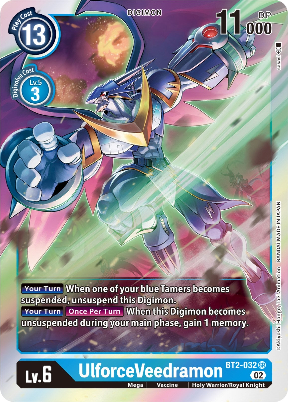 UlforceVeedramon (Resurgence Booster Reprint) (BT2-032 SR) (RB-01)