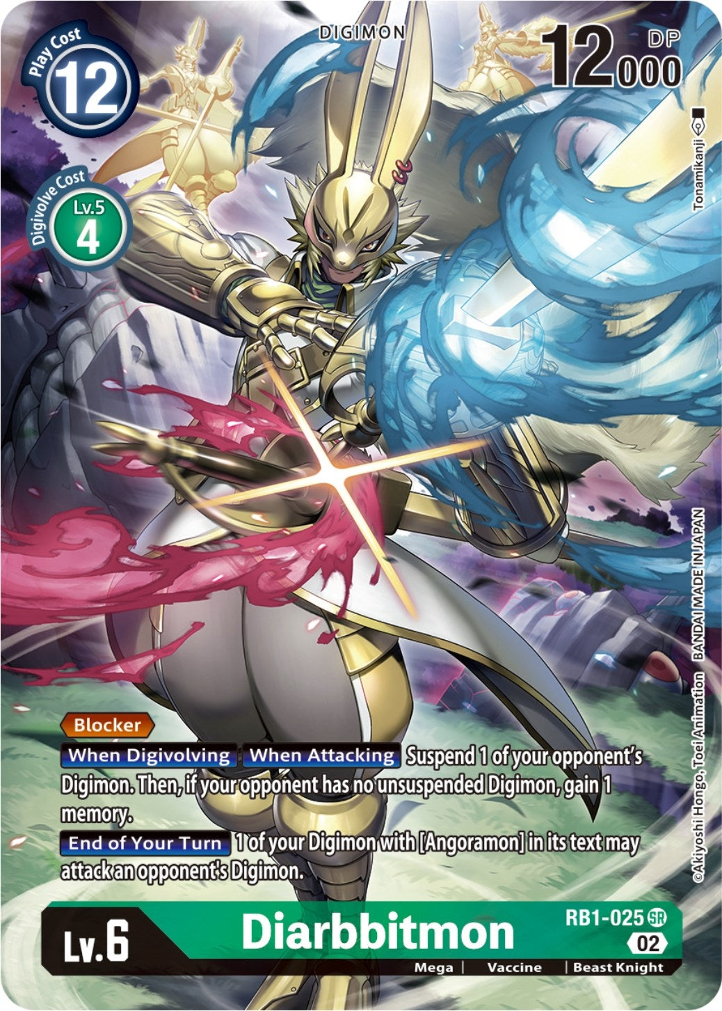 Diarbbitmon (Textured Alternate Art) (RB1-025 SR) (RB-01)