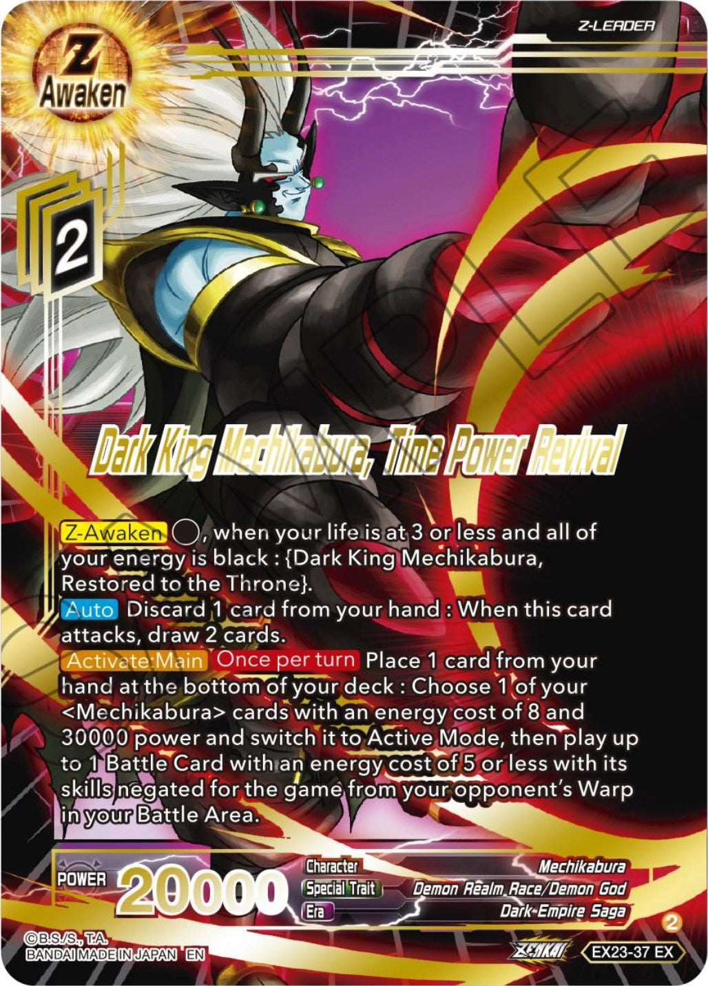 Image for Dark King Mechikabura, Time Power Revival (Expansion Deck Box Set 23: Premium Anniversary Box 2023) (EX23-37) - Dragon Ball Super: Masters