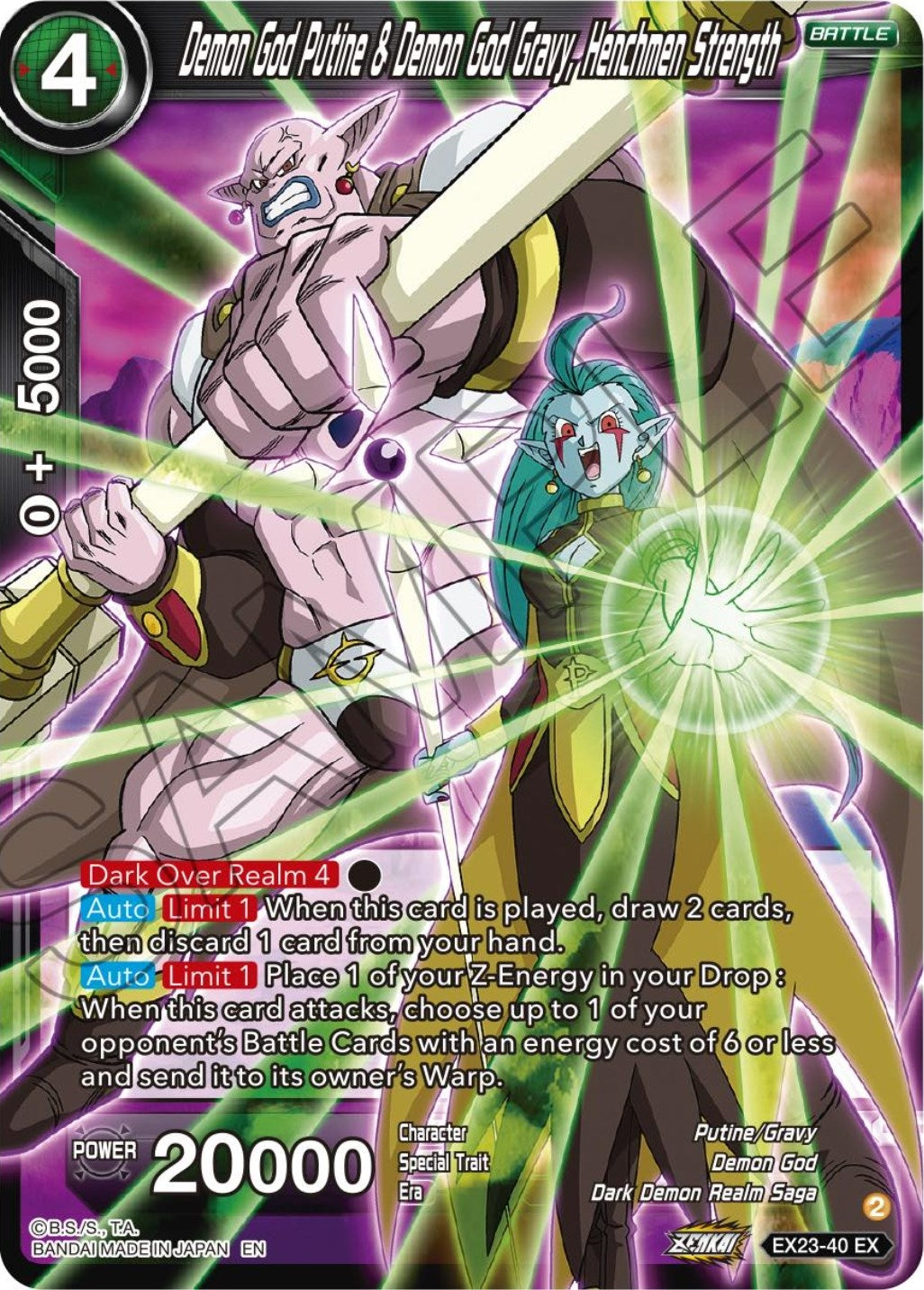 Image for Demon God Putine & Demon God Gravy, Henchmen Strength (Expansion Deck Box Set 23: Premium Anniversary Box 2023) (EX23-40) - Dragon Ball Super: Masters
