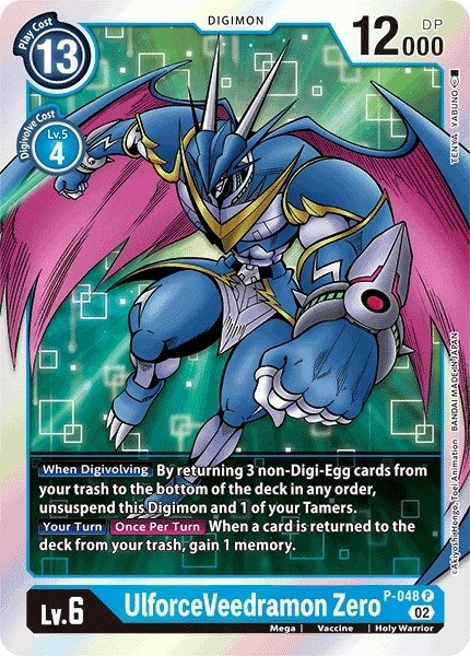 UlforceVeedramon Zero (Resurgence Booster Reprint) (P-048 P) (RB-01)