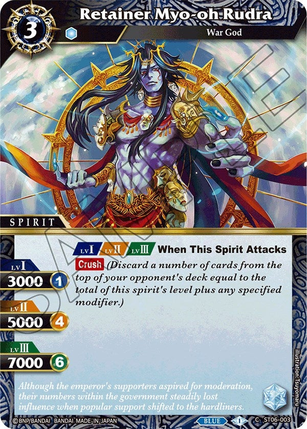 Image for Retainer Myo-oh Rudra (Starter Deck 06: Bodies of Steel) (ST06-003) - Battle Spirits Saga
