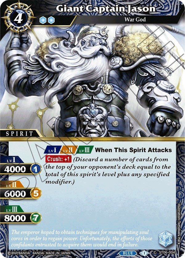 Image for Giant Captain Jason (Starter Deck 06: Bodies of Steel) (ST06-004) - Battle Spirits Saga