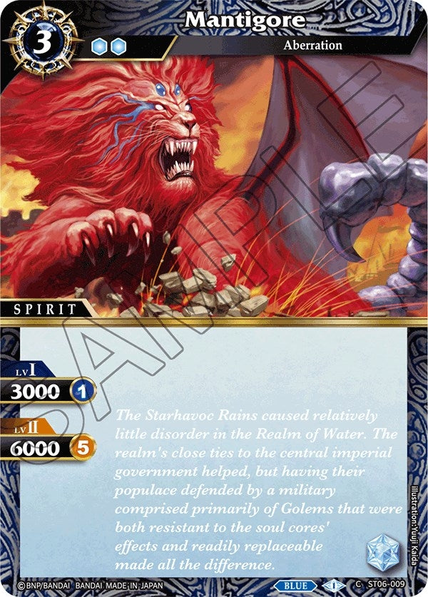 Image for Mantigore (Starter Deck 06: Bodies of Steel) (ST06-009) - Battle Spirits Saga