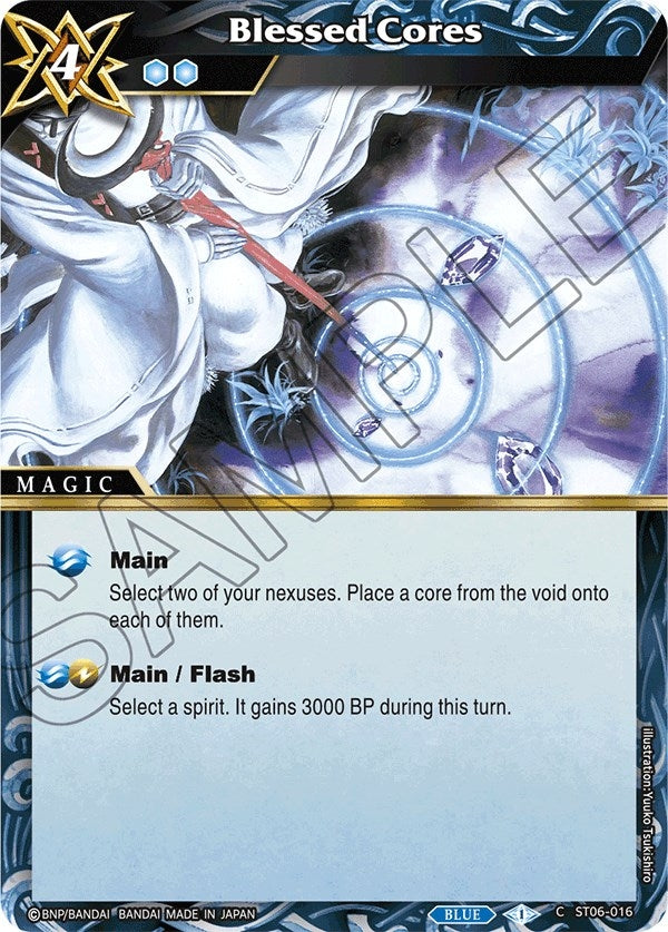 Image for Blessed Cores (Starter Deck 06: Bodies of Steel) (ST06-016) - Battle Spirits Saga