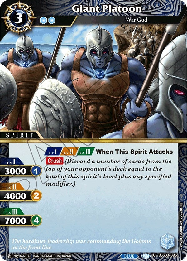 Image for Giant Platoon (Aquatic Invaders) (BSS03-086) - Battle Spirits Saga