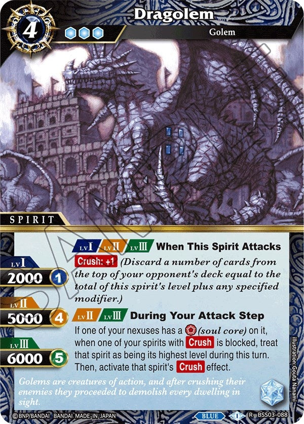 Image for Dragolem (Aquatic Invaders) (BSS03-088) - Battle Spirits Saga