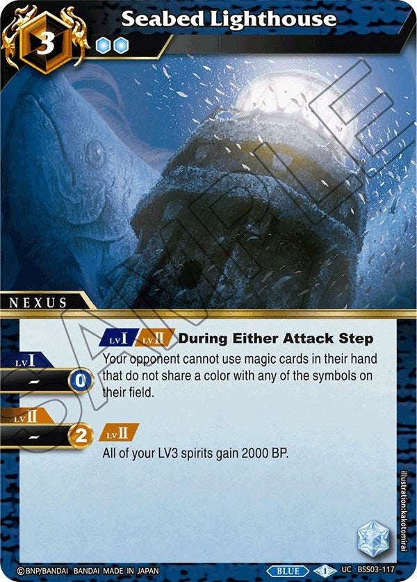 Image for Seabed Lighthouse (Aquatic Invaders) (BSS03-117) - Battle Spirits Saga