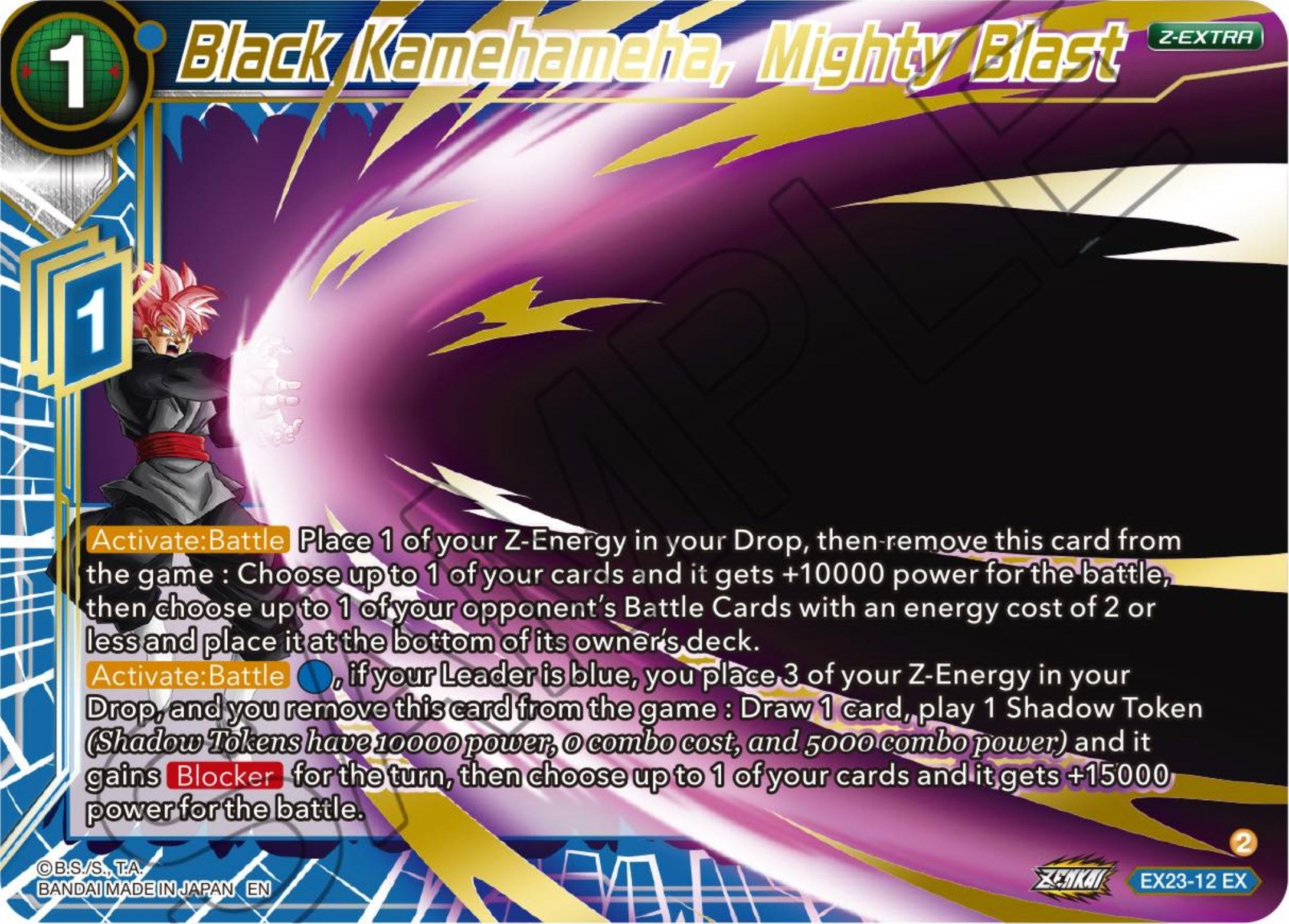 Image for Black Kamehameha, Mighty Blast (Expansion Deck Box Set 23: Premium Anniversary Box 2023) (EX23-12) - Dragon Ball Super: Masters