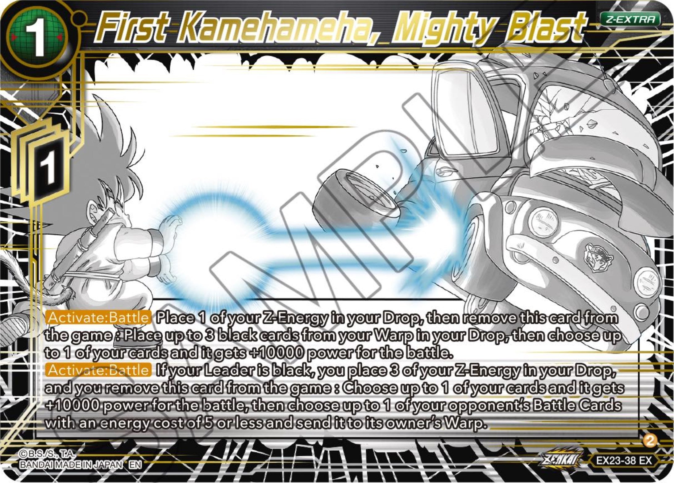 Image for First Kamehameha, Mighty Blast (Expansion Deck Box Set 23: Premium Anniversary Box 2023) (EX23-38) - Dragon Ball Super: Masters