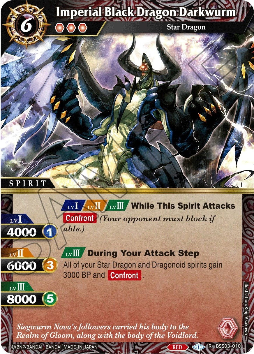 Image for Imperial Black Dragon Darkwurm (Aquatic Invaders) (BSS03-010) - Battle Spirits Saga